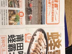 -莆田餐厅PUTIEN(三里屯店)