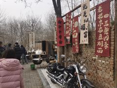 -辛庄国际文化艺术区