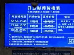 -包玉刚游泳场(黄龙恒励大厦店)