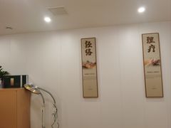 -蓉城阳光推拿馆(理想中心店)