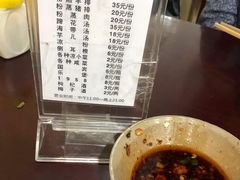 -梯坎豆花