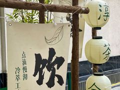 -广州西关永庆坊旅游区