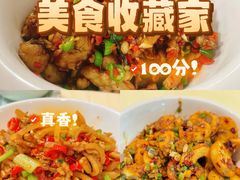 -笨罗卜浏阳菜馆(龙华鹏润达店)