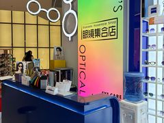 -诺柯视眼镜-蔡司依视路官方工厂店(白银路店)