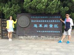 android_upload_pic-蓬莱阁景区