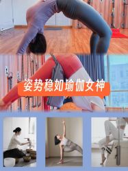 -娜斓瑜伽