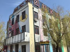 -1970南湖影视基地(建设南路店)