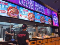 -匠子烤鱼(东方万达店)