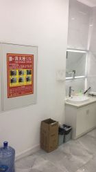 -莱可美科技美肤