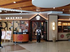 门面-仓桥家·焗寿司·锅物(光谷步行街店)