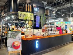 -Gee Coffee Roasters(万象天地店)