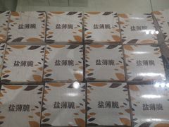 -曹祥泰(解放路店)