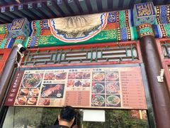 -李小老烧饼(常营民族家园店)