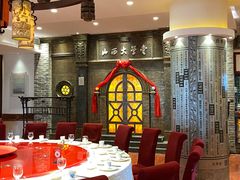 -山西会馆·晋菜·晋商宴·学堂记忆(许坦西街店)