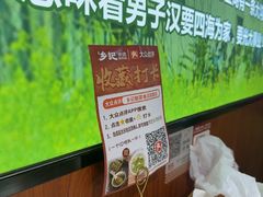 -光海·乡记酸菜鱼·始于1996(花园路店)