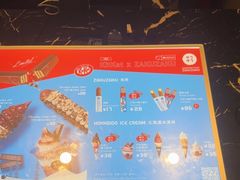 -ZAKUZAKU(中大国际高新店)