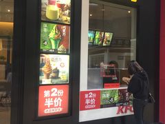 门面-肯德基(茂业店)