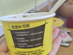 -螺小胖柳州螺蛳粉(钟楼总店)