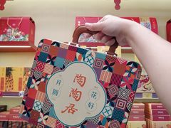 -良枫友信(陈家祠店)