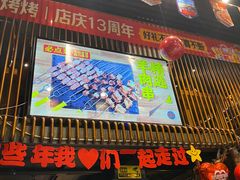 -KAOKAO烤烤·丹东海鲜烧烤(望京店)