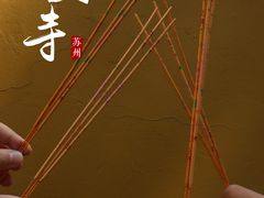 -西园戒幢律寺