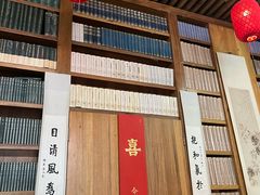 -道南書院·私房菜·早午茶·茶馆