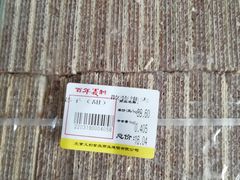 -百年义利(古城北路店)