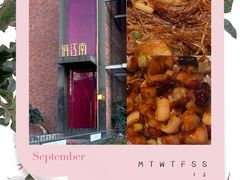-俏江南天津时尚曲艺主题餐厅(马场道店)