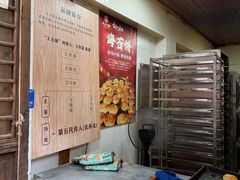 -王天顺海苔饼