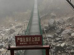 -九峰山