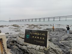 -黑石礁公园
