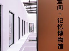 -上海外滩美术馆