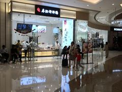 -廖记棒棒鸡(青岛万象城店)