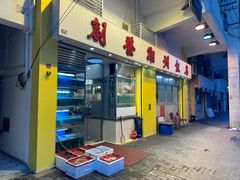 -创发潮州饭店