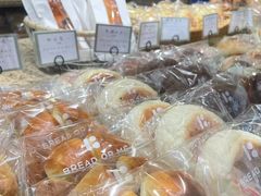 -面包与我Bread Or Me(长城汇店)