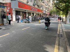 -易记皮肚面(明瓦廊店)