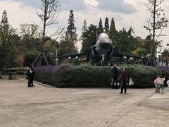 -成飞公园