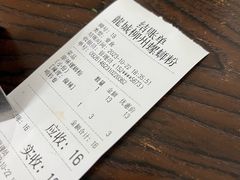 -龍城柳州螺蛳粉(群星路店)