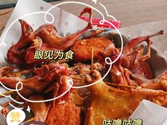 -珍成炸滋味