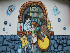 -梦幻奥陶纪景区