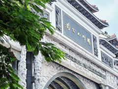 -顺峰山公园