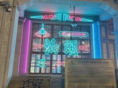 -汕头市小公园