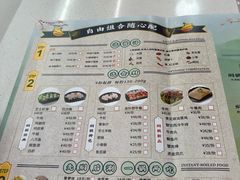 -黄记煌三汁焖锅(首创奥特莱斯店)