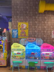 -卡通尼乐园(上海安亭店)