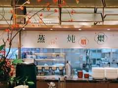大堂-望湘园·小雅(德基店)