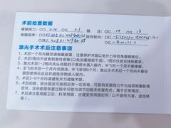 -西安普瑞眼科医院·近视手术·视力防控