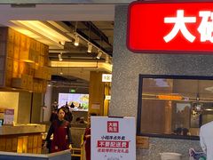 -大碗先生(万家丽店)