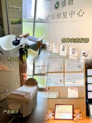 -蜜悦居月子中心(国金中心店)
