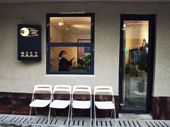 门面-Bamboo Today Cafe(国创园店)