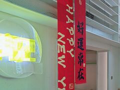 -靓蛙馆